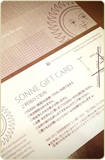 SONNE GIFT CARD