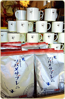 かまわぬのおいしい風呂敷