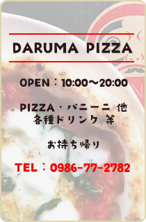 DARUMA PIZZA