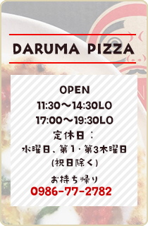 DARUMA PIZZA