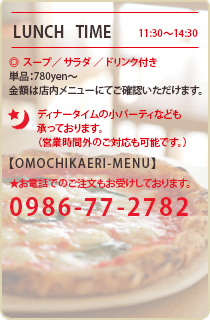 DARUMA PIZZA